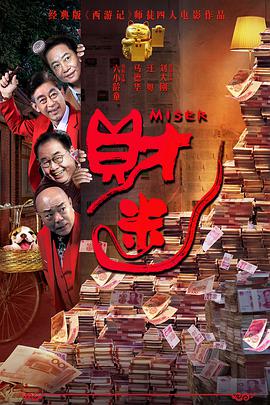 无删减版在线观看