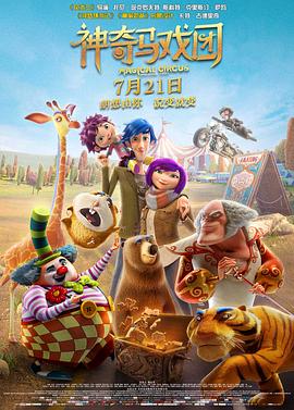 中文字幕在线手机播放