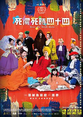 蓝光原盘在线观看