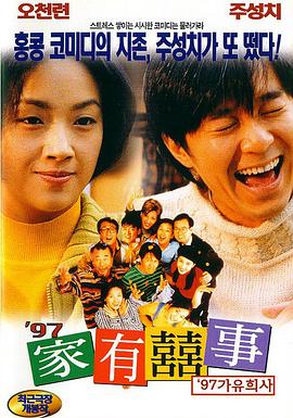 最近国语在线观看