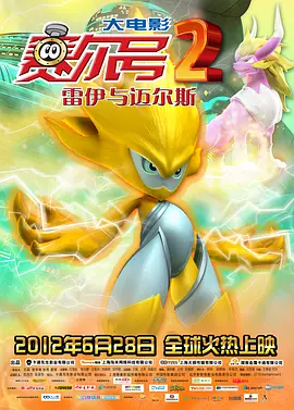 电影未删减
