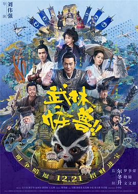 高清版在线观看