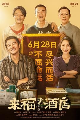 蓝光手机在线看