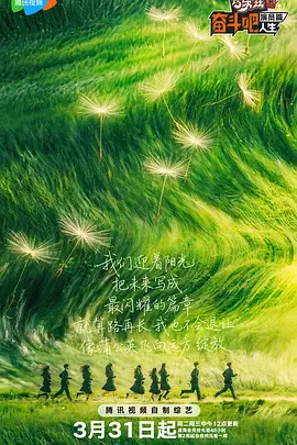 BD国语全集免费观看