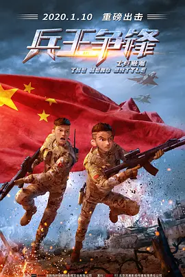 HD手机免费观看完整