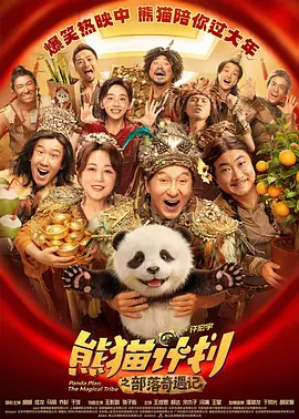 高清版在线观看