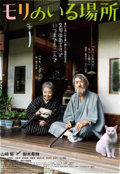 超清无删减在线播放