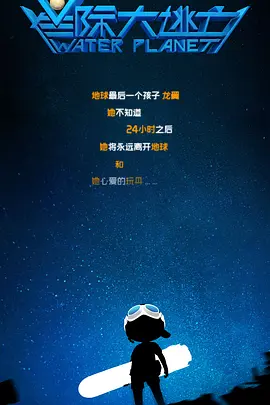 HD未删减电影