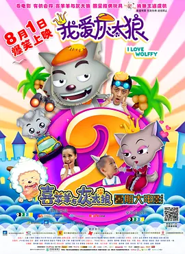 粤语版