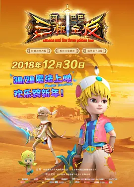 蓝光原盘