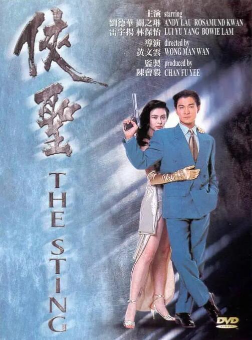 简繁英字幕