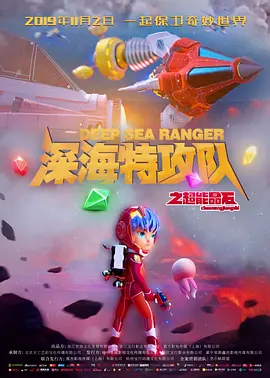 电影未删减