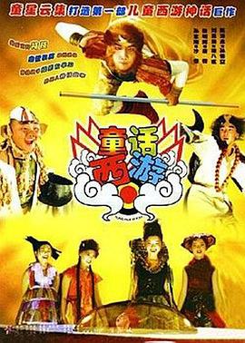 免费高清在线观看