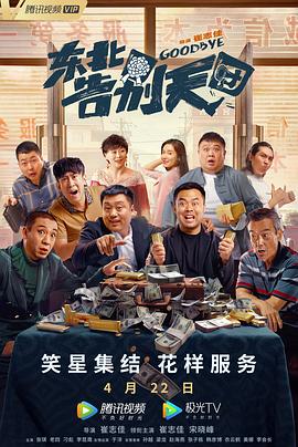 BD国语全集免费观看