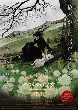 免费高清在线观看