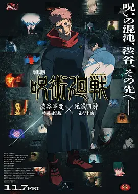 粤语版
