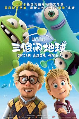 免费高清在线观看
