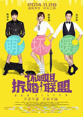 免费高清在线观看