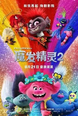 蓝光压制