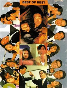 高清蓝光在线观看