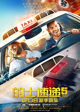 超清无删减在线播放