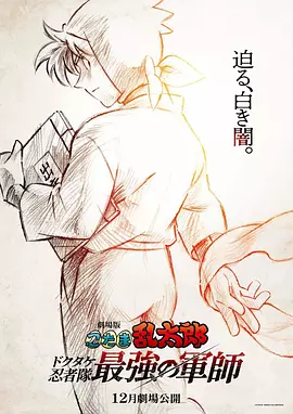 完整版电影在线观看