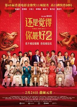 高清蓝光在线观看