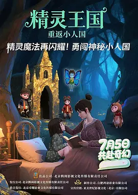 粤语版