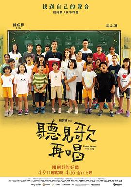无删减版在线观看