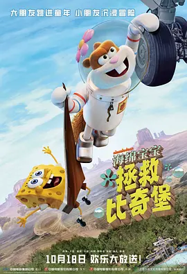 字幕全集免费观看