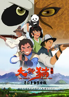 杜比视界