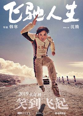 完结高清影视
