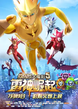 蓝光完整版在线看