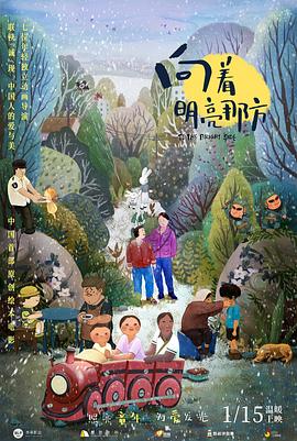 粤语中字无删减在线播放