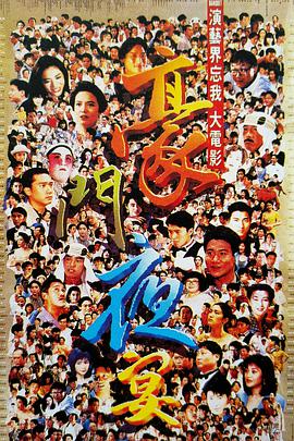 无删减版在线观看