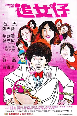 粤语中字在线观看