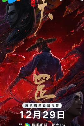 电影未删减