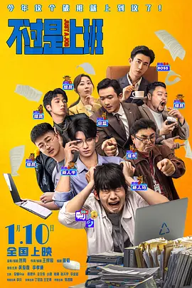 1080HD高清在线观看