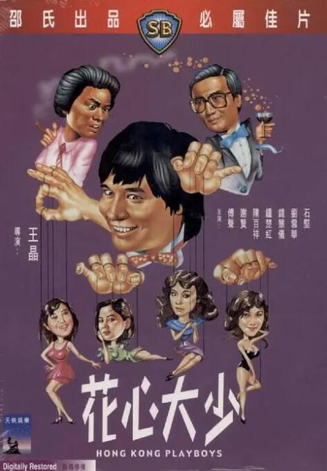 中文字幕在线手机播放