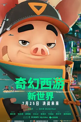 无删减版在线观看