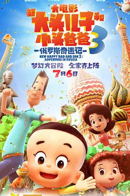 全集已更新国语版