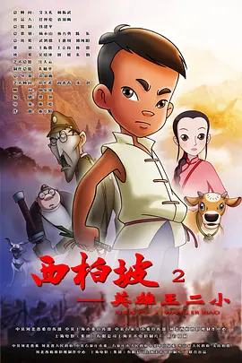 超清在线观看