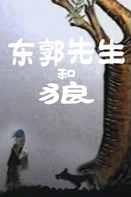粤语中字无删减在线播放