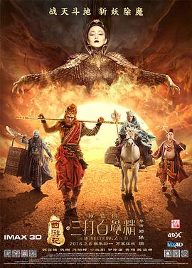 全集已更新粤语版