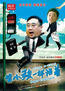 粤语中字无删减在线播放