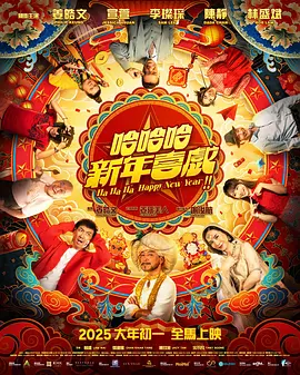 中文字幕未删减版在线观看