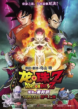 中文字幕在线手机播放