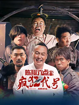 简繁英字幕