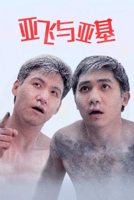BD高清免费观看