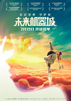 清晰在线播放观看